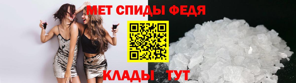 АМФ  АМФ  Красноармейск  ссылка на мегу как зайти  Вход с VPN  Amphetamine 97% 