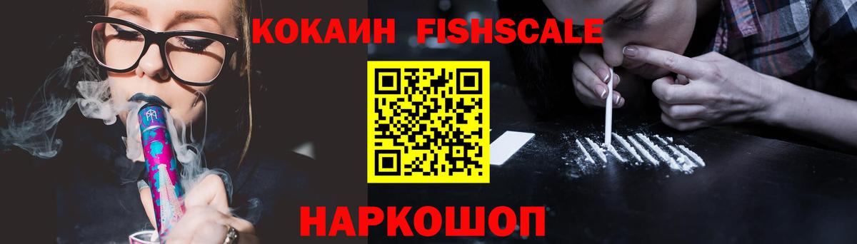 Красноармейск  КОКАИН Боливия  Вход с VPN  COCAIN Перу 