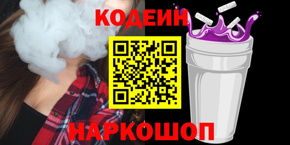 Бутират Красноармейск