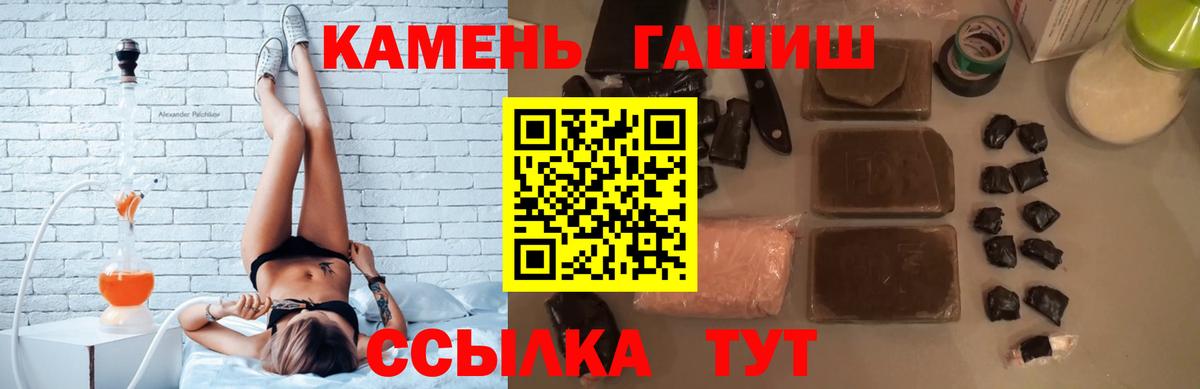 Гашиш AMNESIA HAZE Красноармейск
