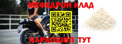 метадон Ярославль