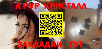 a pvp Ярцево