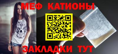 мет Ачхой-Мартан