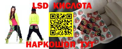 мяу мяу кристалл Ангарск