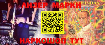 мяу мяу кристалл Ангарск