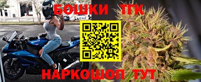 мяу мяу кристалл Ангарск