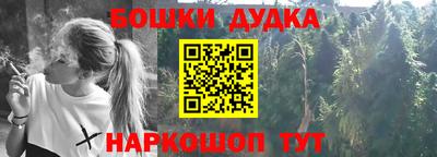 метадон Ярославль