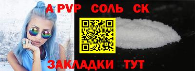 метадон Ярославль