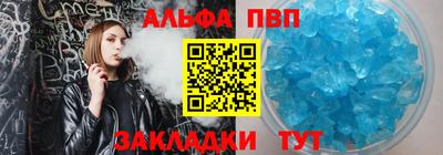 гашишное масло Анапа