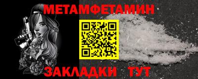гидра Анжеро-Судженск