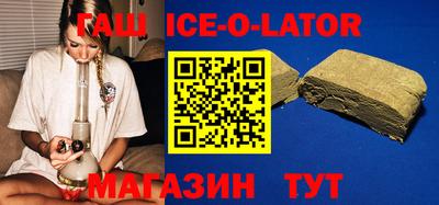 гидра Анжеро-Судженск