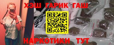 гидра Анжеро-Судженск