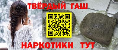 мяу мяу кристалл Ангарск