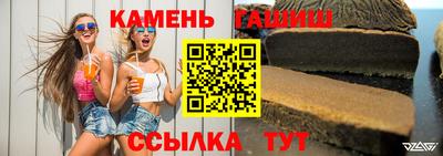 гашишное масло Аша