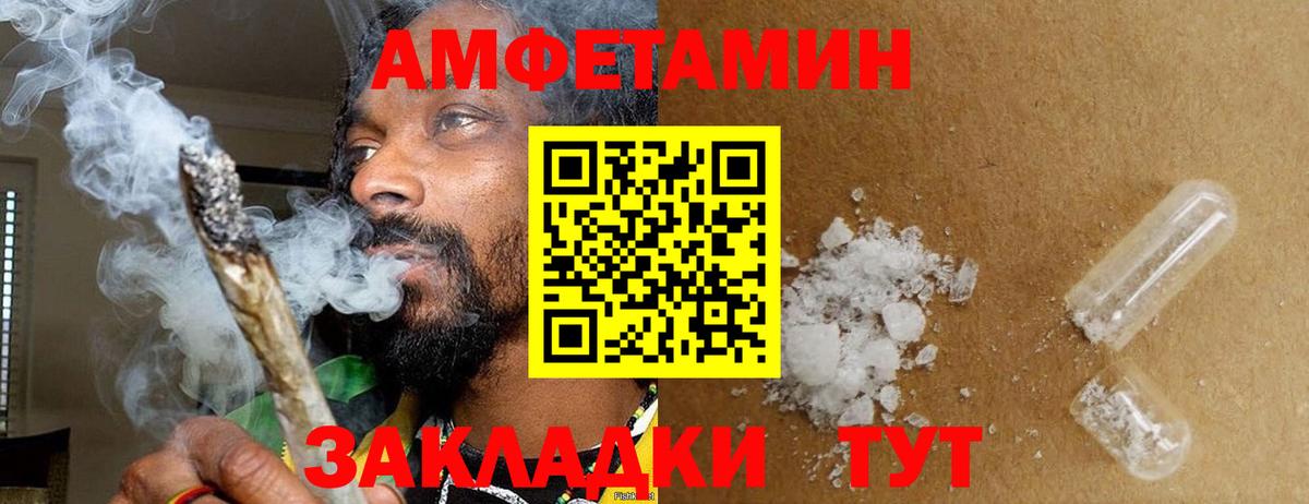 Красноармейск  Метамфетамин Декстрометамфетамин 99.9%  Вход с VPN 
