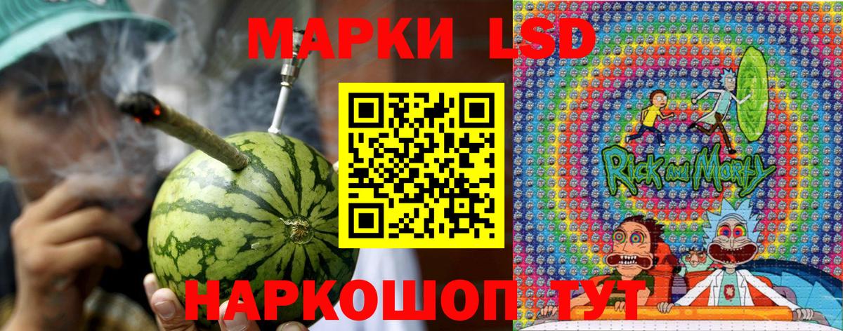 Марки N-bome 1500мкг  Наркотические марки  Красноармейск  наркошоп  Вход с VPN 