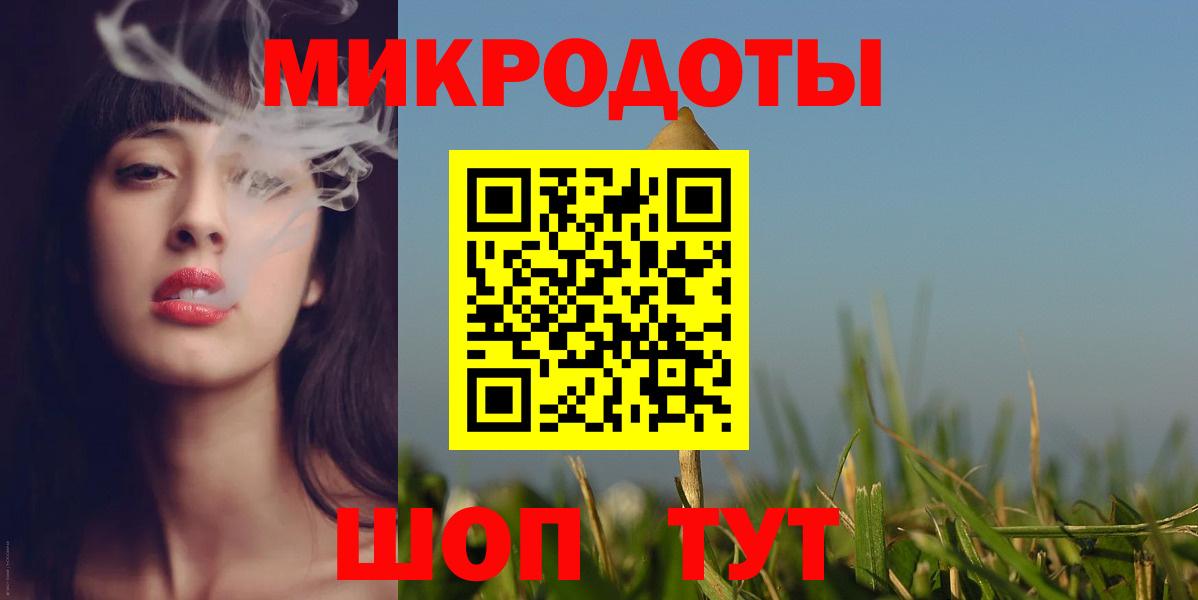 Псилоцибиновые грибы ЛСД  Псилоцибиновые грибы GOLDEN TEACHER  Вход с VPN  Красноармейск 