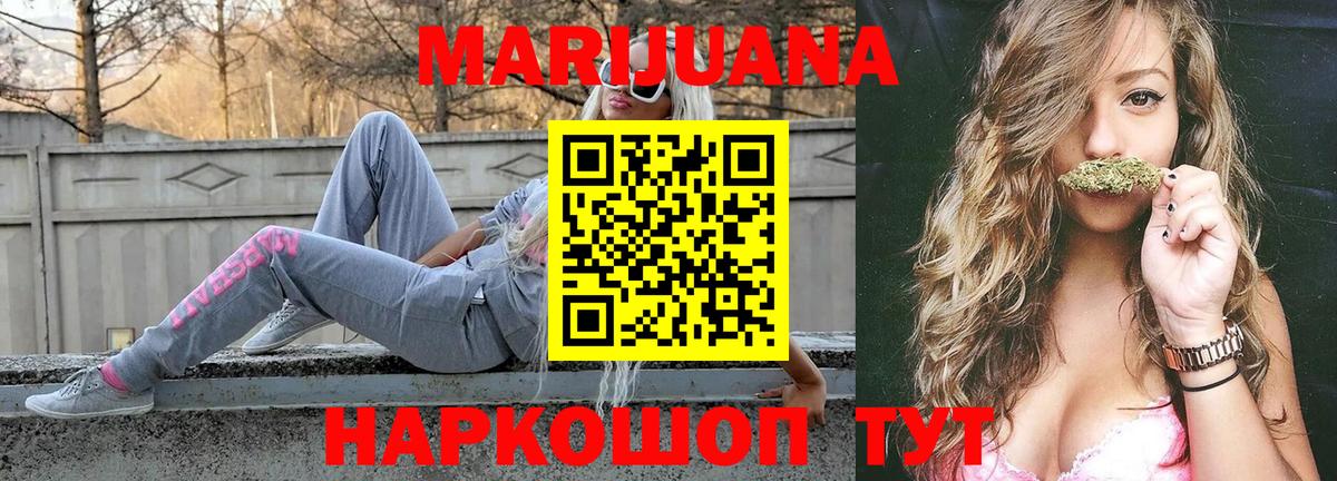 Бошки Шишки OG Kush  Вход с VPN  Бошки марихуана Ganja  Каннабис OG Kush  Красноармейск  Бошки марихуана Amnesia 